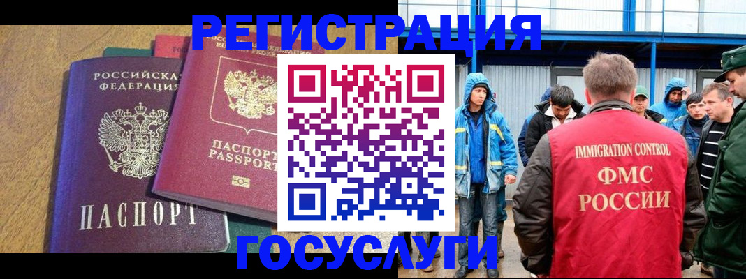 прописка в квартире в Усть-Илимске