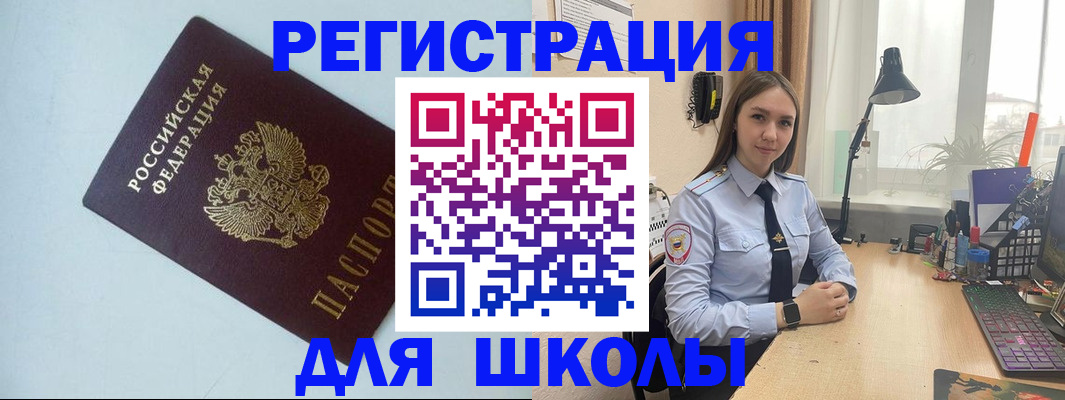 временная регистрация надежно в Усть-Илимске
