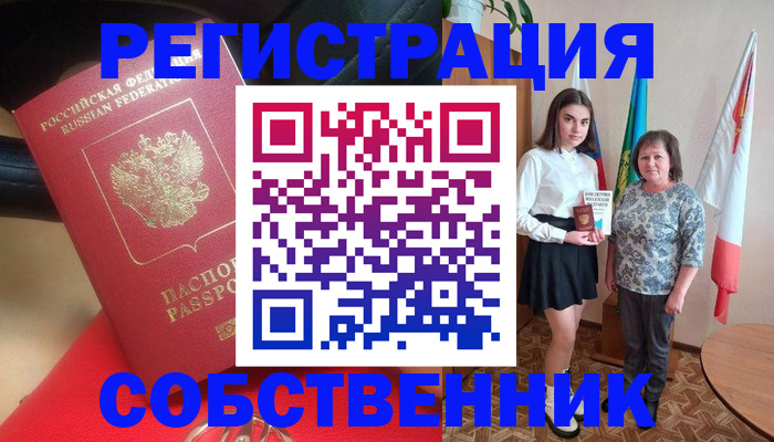 временная регистрация госуслуги в Усть-Илимске